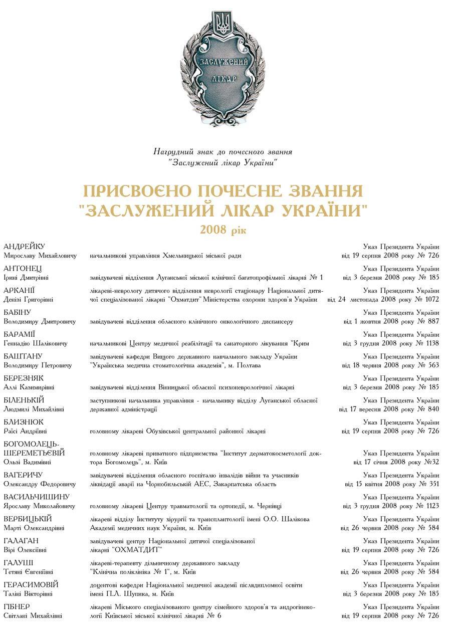 �������Ͳ ˲��в ������� (2008 в�)