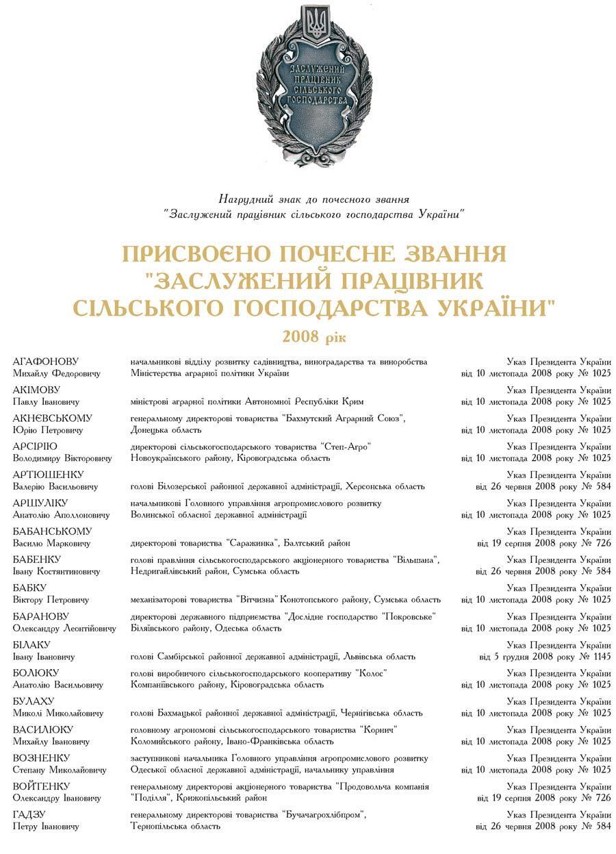 �������Ͳ ���ֲ����� Ѳ�������� ������������ ������� (2008 в�)