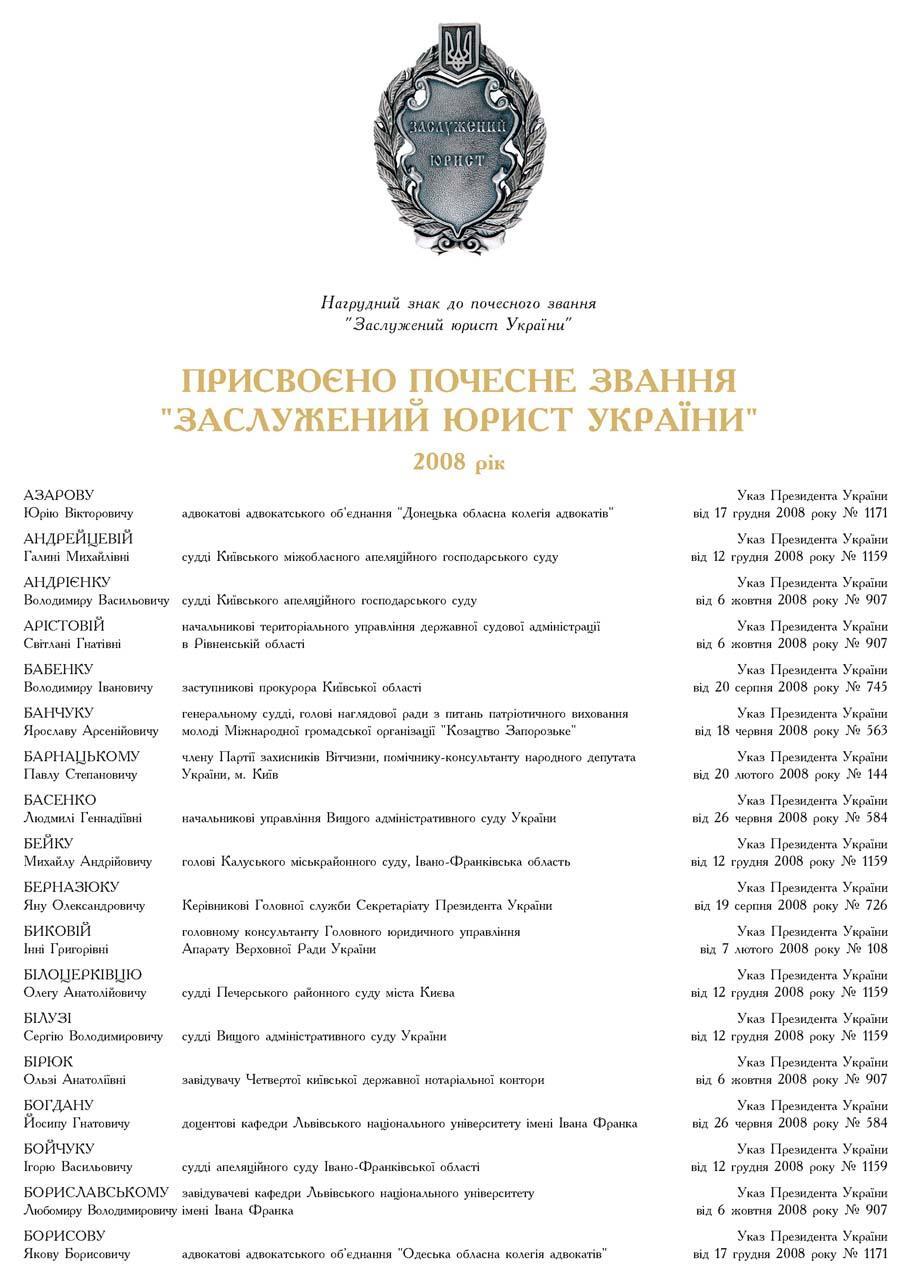 �������Ͳ ������ ������� (2008 в�)