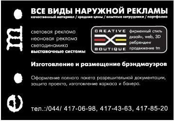 APG ELITE-MEDIA