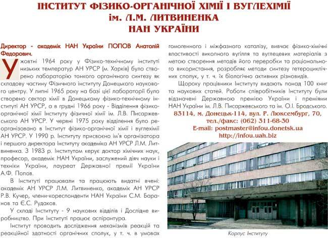 �������� Բ����-����Ͳ��ί ղ̲� � �����ղ̲� ��. �. �. ���������� ��� ������� - �������� - ����� �����˲� ���������