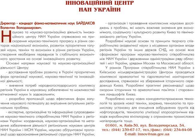������ֲ���� ����� ��� ������� - �������� - �������� �������� �������������