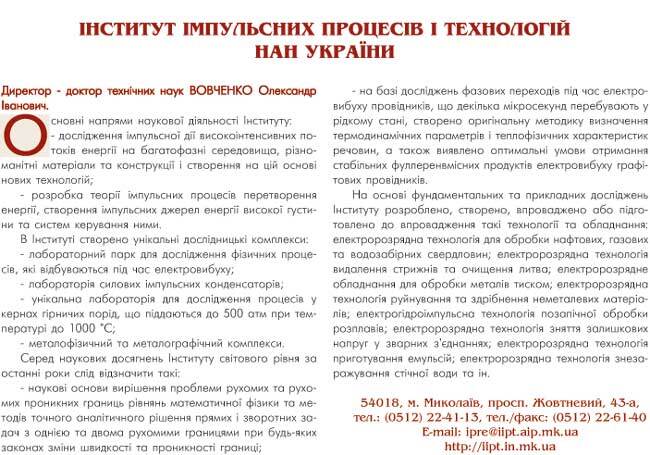 �������� ���������� �����Ѳ� � �������ò� ��� ������� - �������� - �������� ��������� ��������