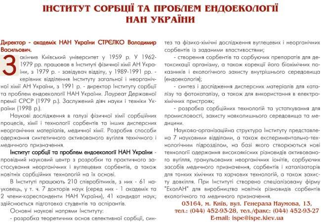 �������� ����ֲ� �� ������� ���������ò� ��� ������� - �������� - ��Ъ��� ��������� ����������