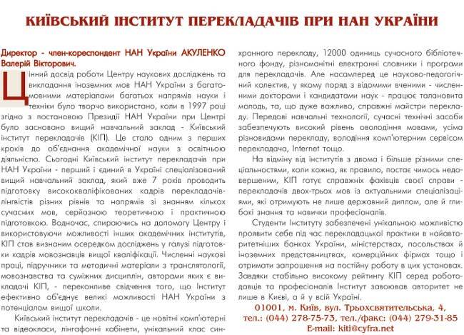 �ȯ������ �������� ���������ײ� ��� ��� ������� - �������� - �������� ����в� ²��������