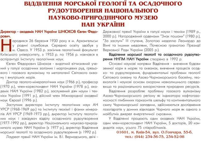²�Ĳ����� ������ί �����ò� �� ���������� ������������� ��ֲ��������� �������-������������ ����� ��� ������� - �������� - ������ ����� ���������