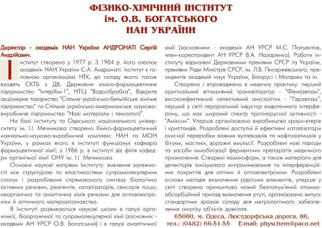Բ����-ղ̲���� �������� ��. �. �. ����������� ��� ������� - �������� - �������Ҳ ���ò� ���в�����