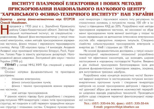 �������� �������ί �������Ͳ�� � ����� ����Ĳ� ������������� ��ֲ��������� ��������� ������ 