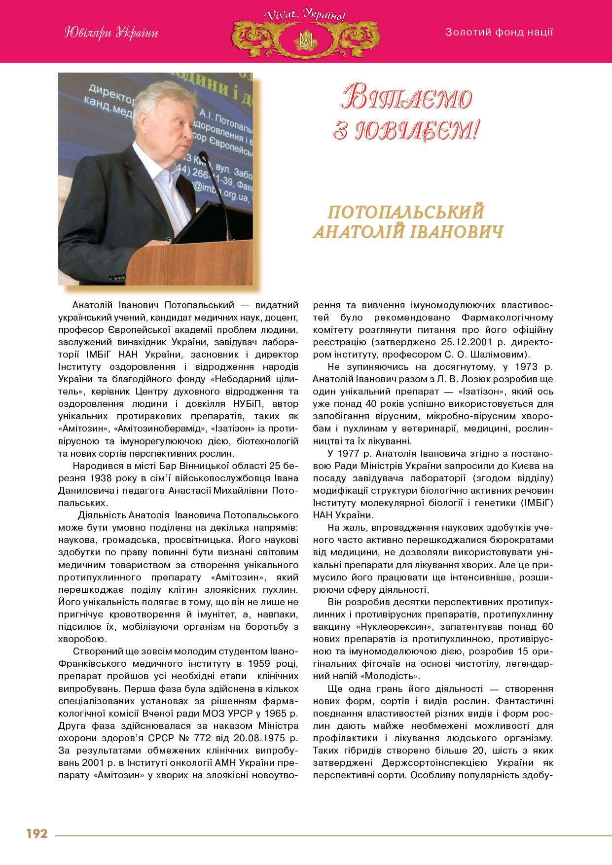 ������������� ������� ��������