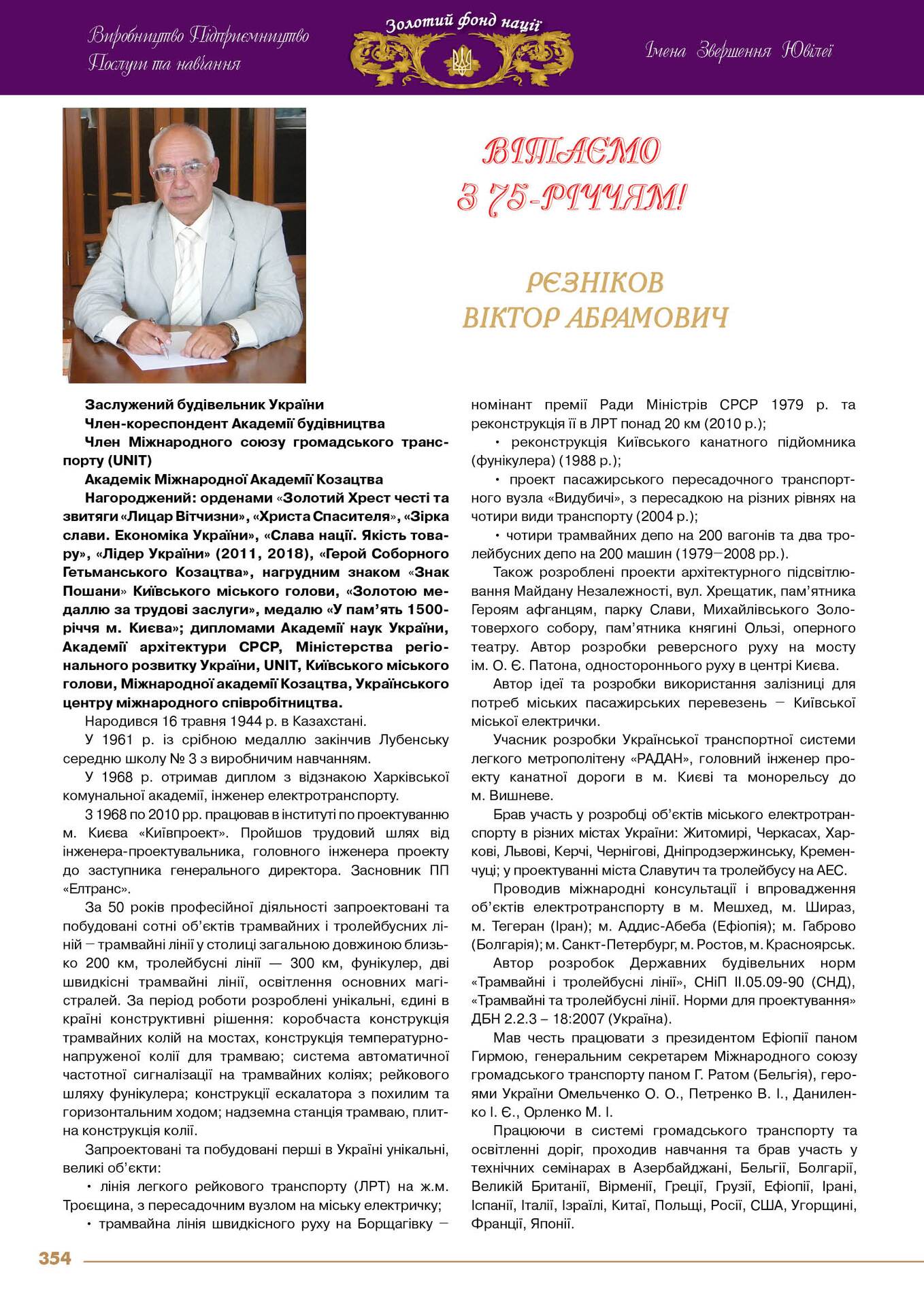 к������  ³���� ���������