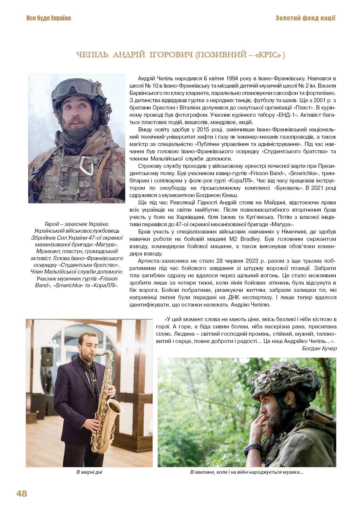 ��ϲ�� ���в� �������� (�������� � ��вѻ )
