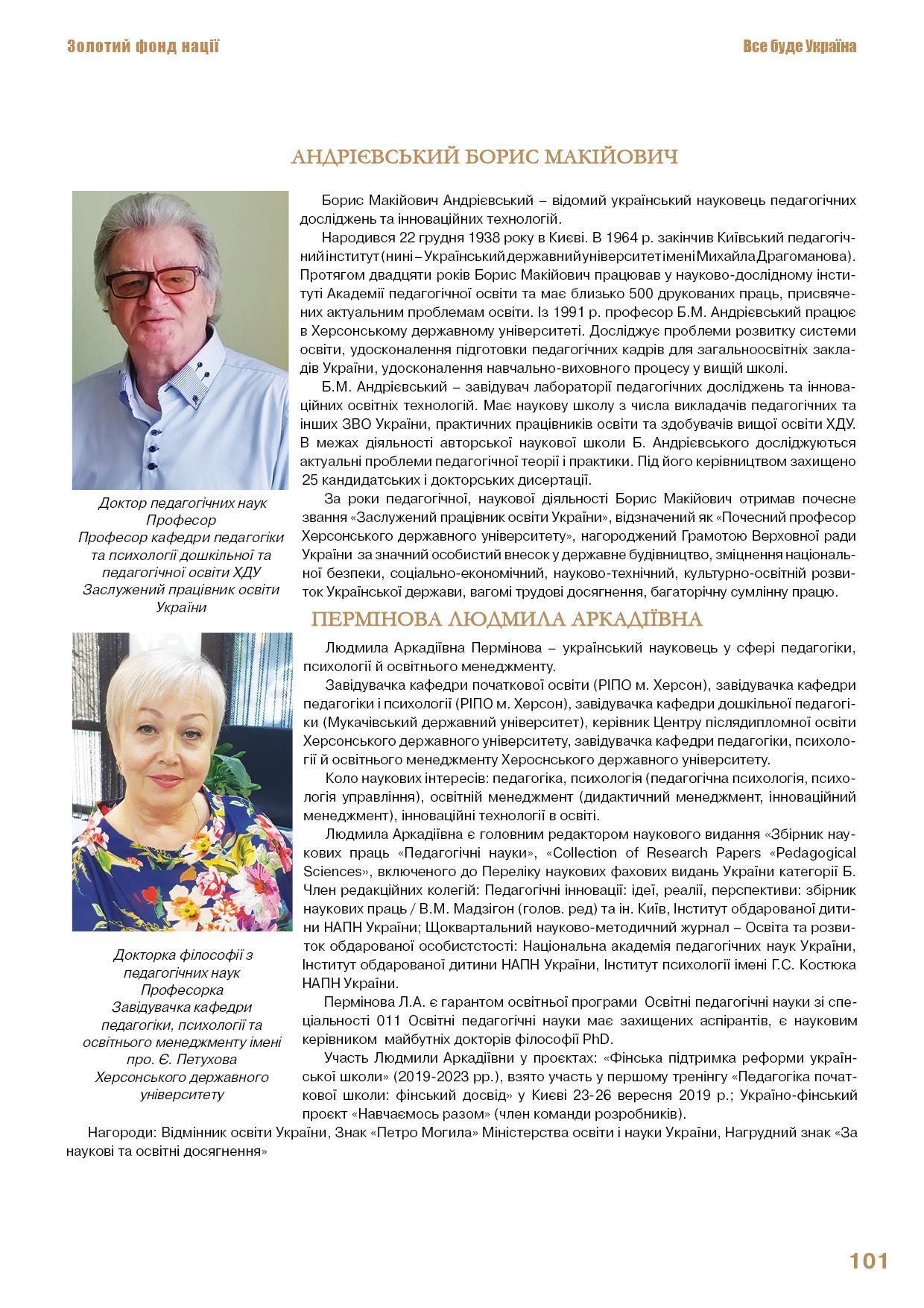 ���в������� ����� ��ʲ�����, ���̲���� ������� ����Ĳ����