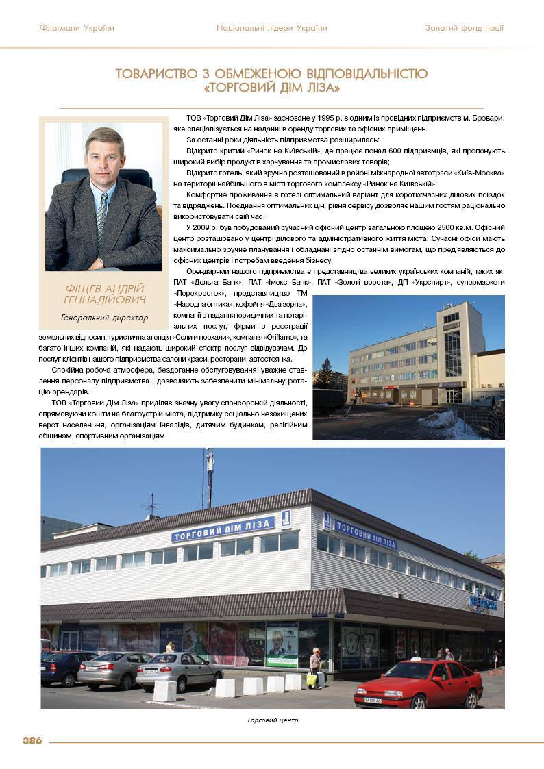 Գ��� ����� �����������. ����������� �������� ��� 