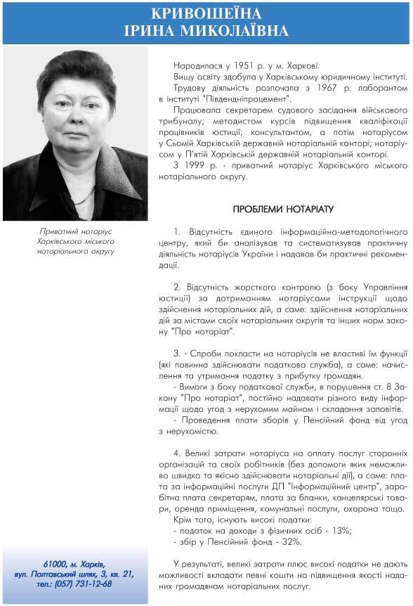 ������ů�� ����� ���������� - ��������� ����в�� ���ʲ������� ̲������ ����в������� ������