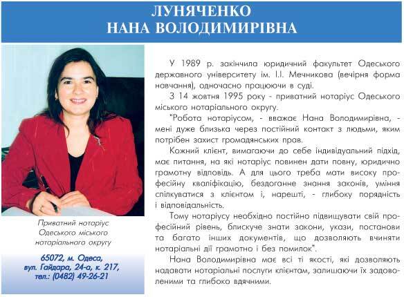 ��������� ���� ��������в��� - ��������� ����в�� ��������� ̲������ ����в������� ������