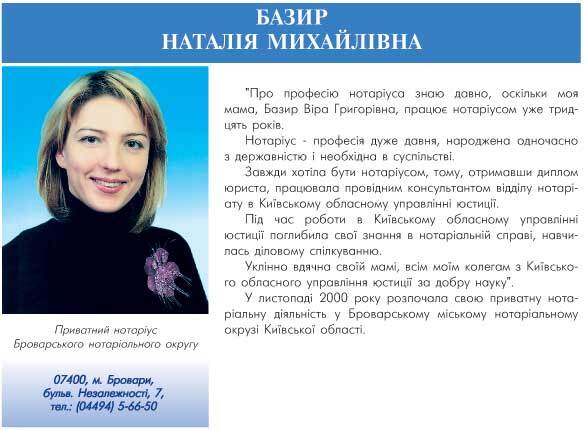 ����� ����˲� �����˲��� - ��������� ����в�� ������������ ����в������� ������