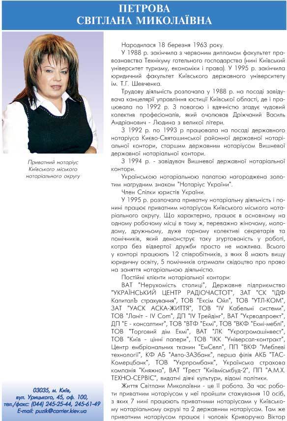 ������� �²����� ���������� - ��������� ����в�� �ȯ������� ̲������ ����в������� ������