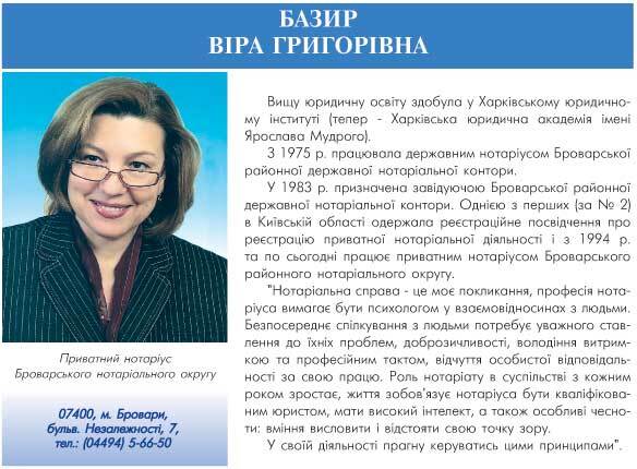 ����� ²�� �����в��� - ��������� ����в�� ������������ ����в������� ������