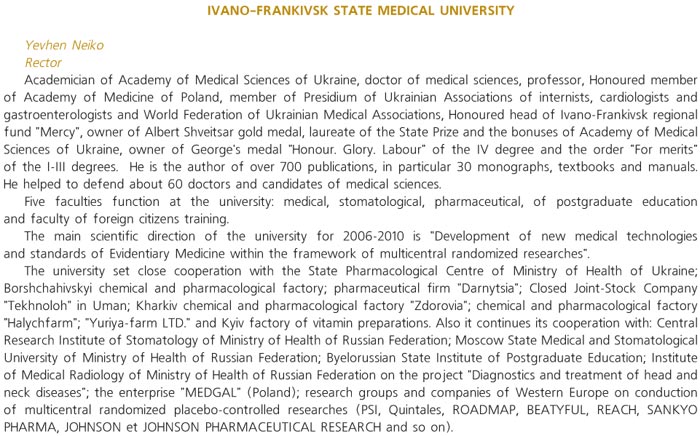 IVANO-FRANKIVSK STATE MEDICAL UNIVERSITY
