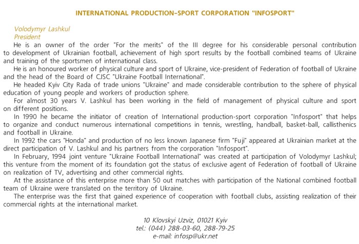 INTERNATIONAL PRODUCTION-SPORT CORPORATION 