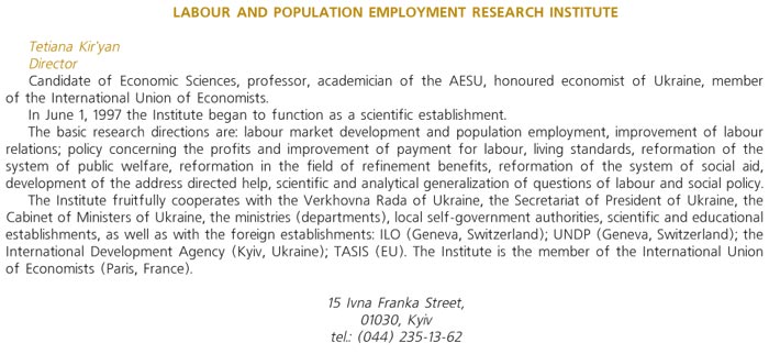 LABOUR AND POPULATION EMPLOYMENT RESEARCH INSTITUTE