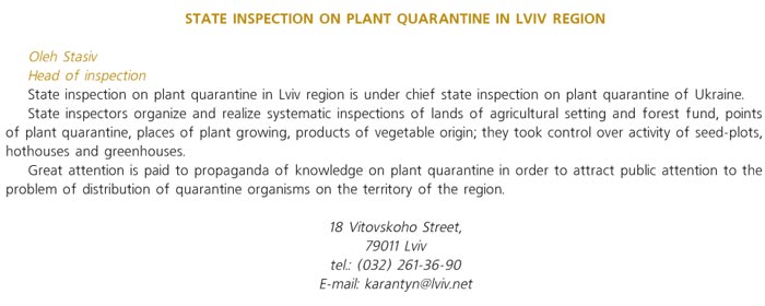 STATE INSPECTION ON PLANT QUARANTINE IN LVIV REGION