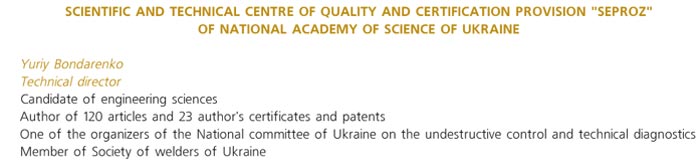 SCIENTIFIC AND TECHNICAL CENTRE OF QUALITY AND CERTIFICATION PROVISION 
