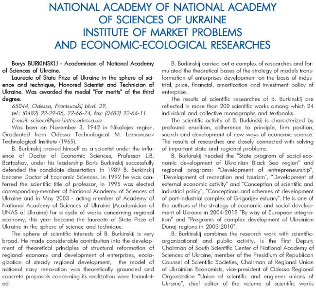 NATIONAL ACADEMY OF NATIONAL ACADEMY OF SCIENCES OF UKRAINE INSTITUTE OF MARKET PROBLEMS AND ECONOMIC-ECOLOGICAL RESEARCHES
