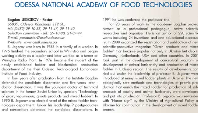ODESSA NATIONAL ACADEMY OF FOOD TECHNOLOGIES