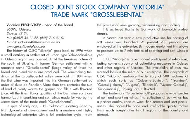 CLOSED JOINT STOCK COMPANY 