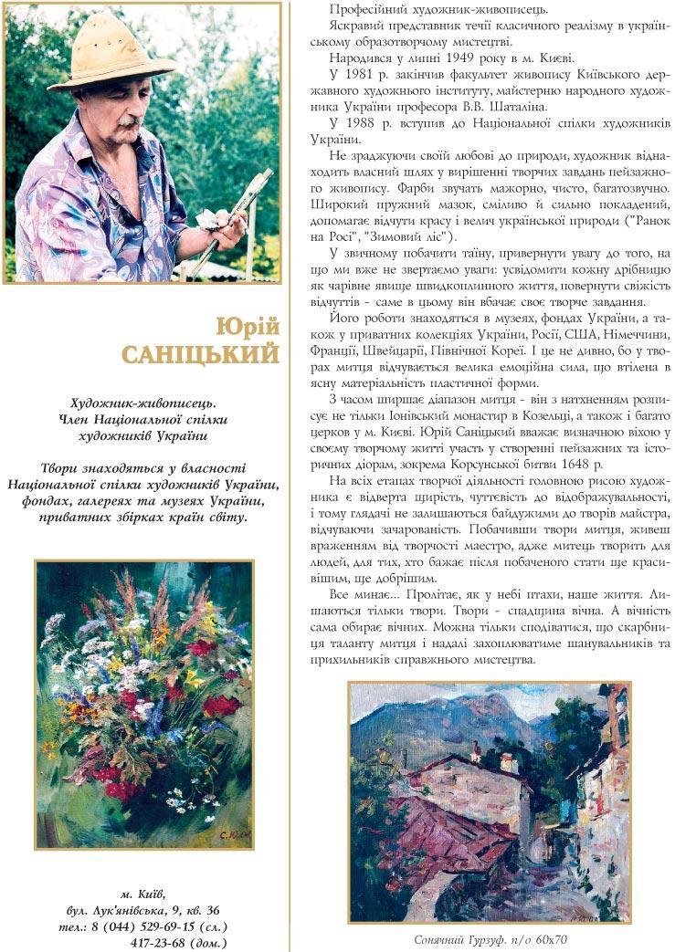 �в� ��Ͳ����� - ��������-����������