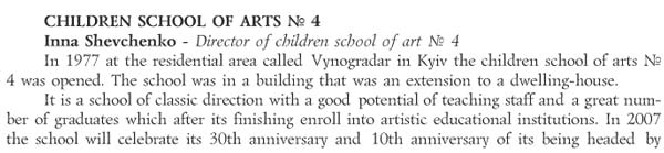 CHILDREN SCHOOL OF ARTS  4