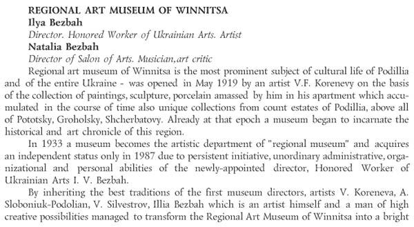 REGIONAL ART MUSEUM OF WINNITSA