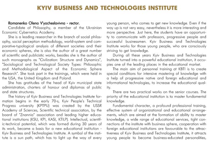 KYIV BUSINESS AND TECHNOLOGIES INSTITUTE