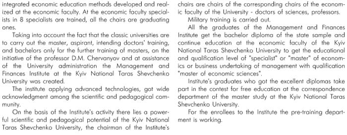 MANAGEMENT AND FINANCES INSTITUTE AT THE KYIV NATIONAL TARAS SHEVCHENKO UNIVERSITY