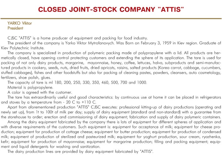 CLOSED JOINT-STOCK COMPANY 