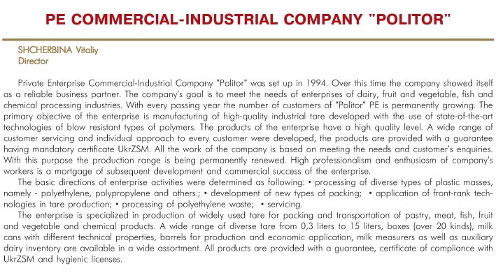 PE COMMERCIAL-INDUSTRIAL COMPANY 
