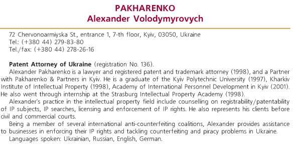 PAKHARENKO ALEXANDER VOLODYMYROVYCH
