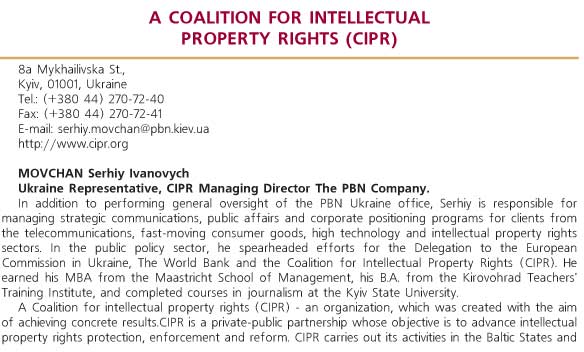 A COALITION FOR INTELLECTUAL PROPERTY RIGHTS (CIPR)