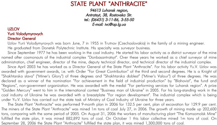 STATE PLANT 