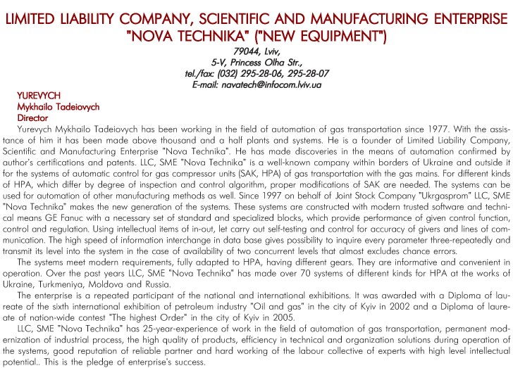 LIMITED LIABILITY COMPANY, SCIENTIFIC AND MANUFACTURING ENTERPRISE 