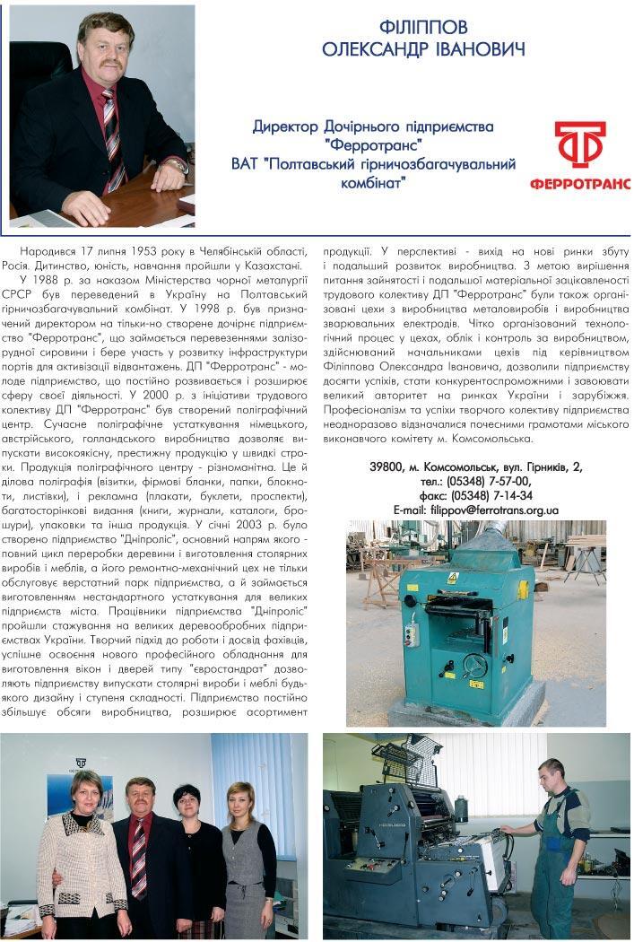 Բ˲���� ��������� �������� - �������� ��ײ������ ϲ���Ȫ����� 