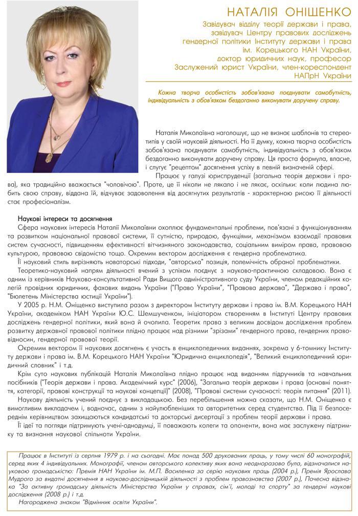 ����˲� �Ͳ����� � ��²����� ²�Ĳ�� ���в� ������� � �����, ��²����� ������ �������� ���˲����� �������ί ��˲���� ��������� ������� � ����� ��. ���������� ��� �������