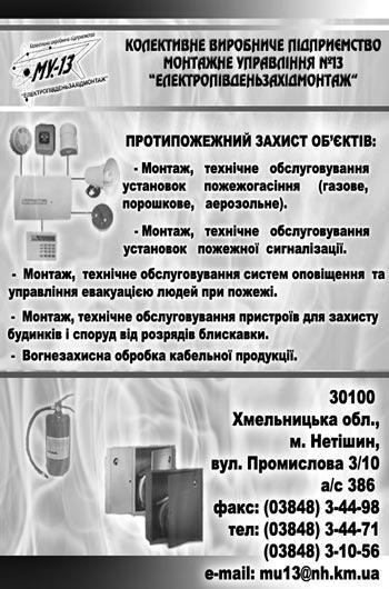 �� � 13 