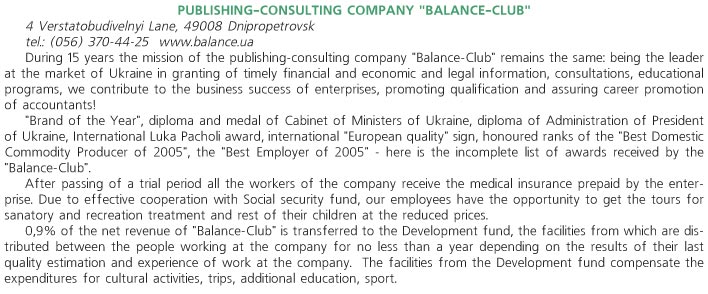 PUBLISHING-CONSULTING COMPANY 