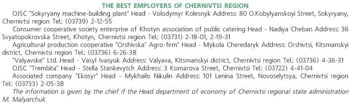 THE BEST EMPLOYERS OF CHERNIVTSI REGION