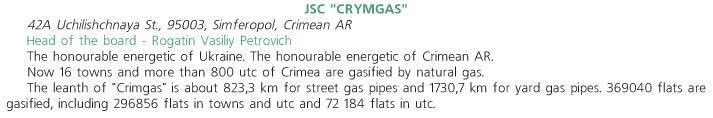 JSC 
