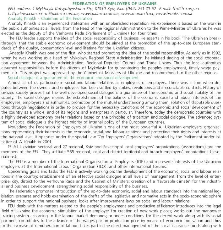 FEDERATION OF EMPLOYERS OF UKRAINE