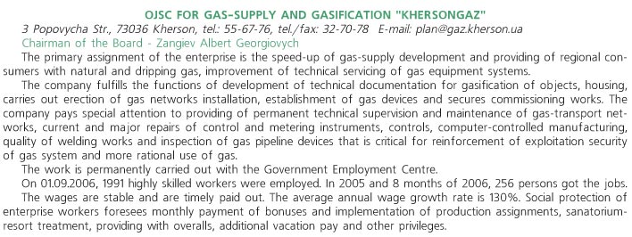 OJSC FOR GAS-SUPPLY AND GASIFICATION 