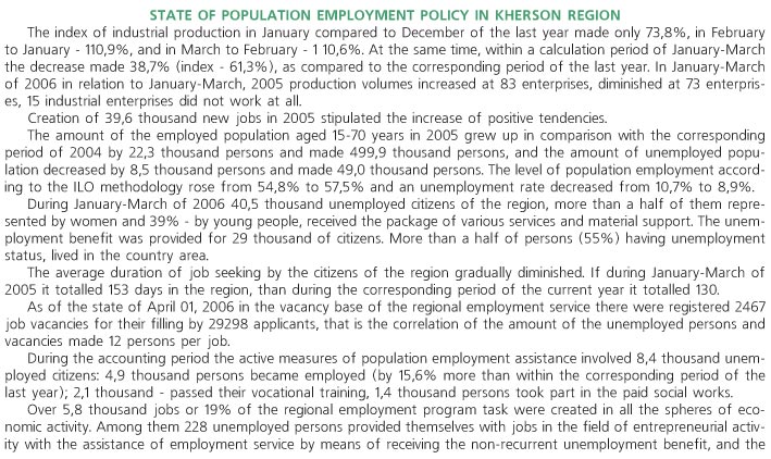 STATE OF POPULATION EMPLOYMENT POLICY IN KHERSON REGION